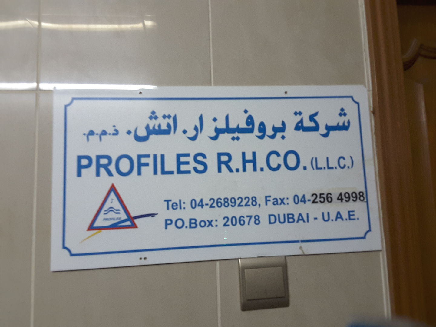 HiDubai-business-profiles-construction-heavy-industries-construction-renovation-al-qusais-industrial-2-dubai-2