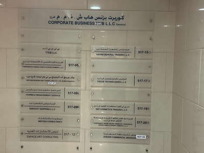 Veracity Shipping(Sea Cargo Services) in Oud Metha, Dubai - HiDubai