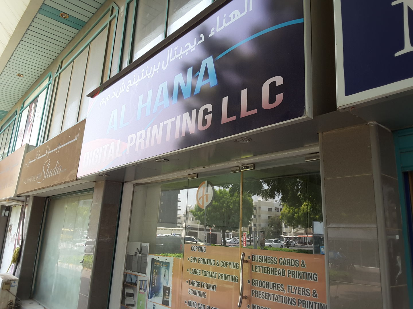 HiDubai-business-al-hana-digital-printing-b2b-services-printing-typing-services-al-karama-dubai-2