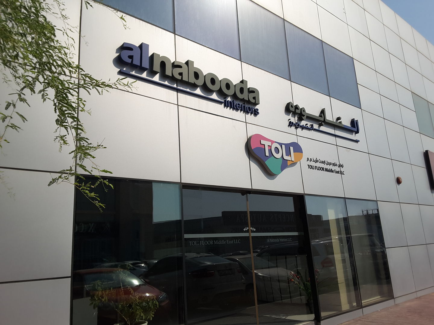 HiDubai-business-al-nabooda-interiors-b2b-services-distributors-wholesalers-al-quoz-industrial-1-dubai-4
