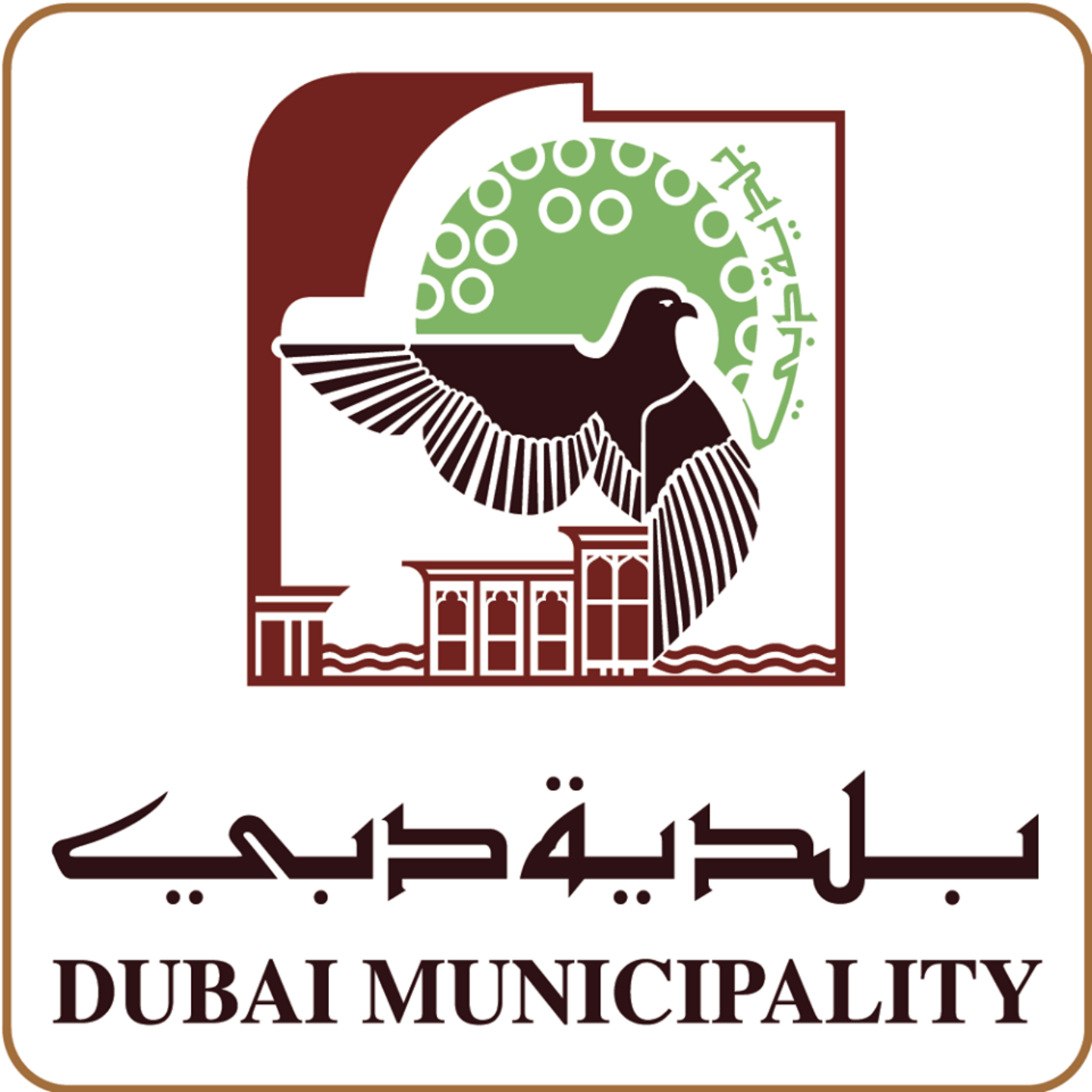 HiDubai-business-dubai-municipality-government-public-services-government-offices-al-karama-dubai