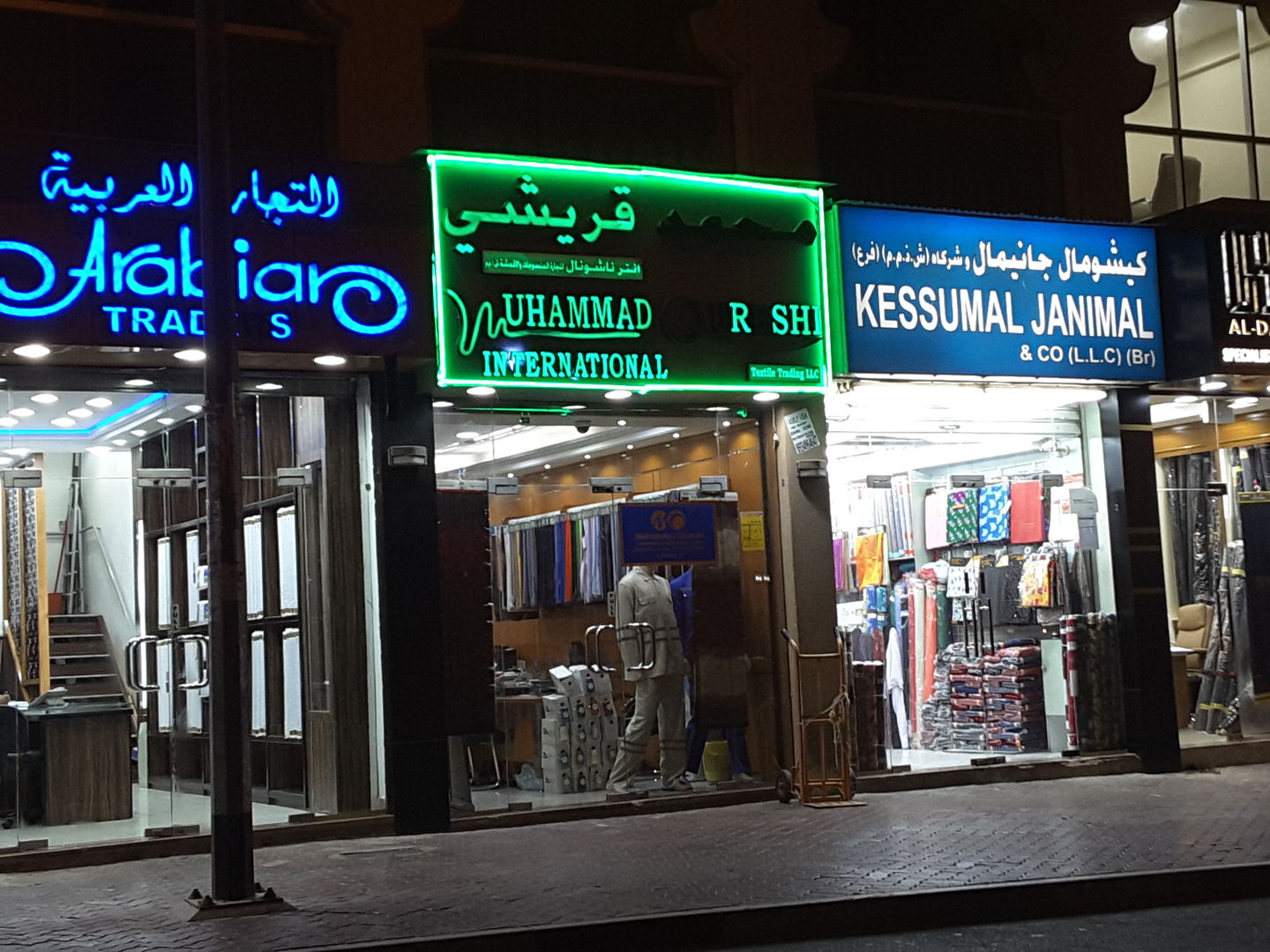 HiDubai-business-muhammad-qureshi-international-textile-trading-b2b-services-distributors-wholesalers-meena-bazar-al-souq-al-kabeer-dubai-2