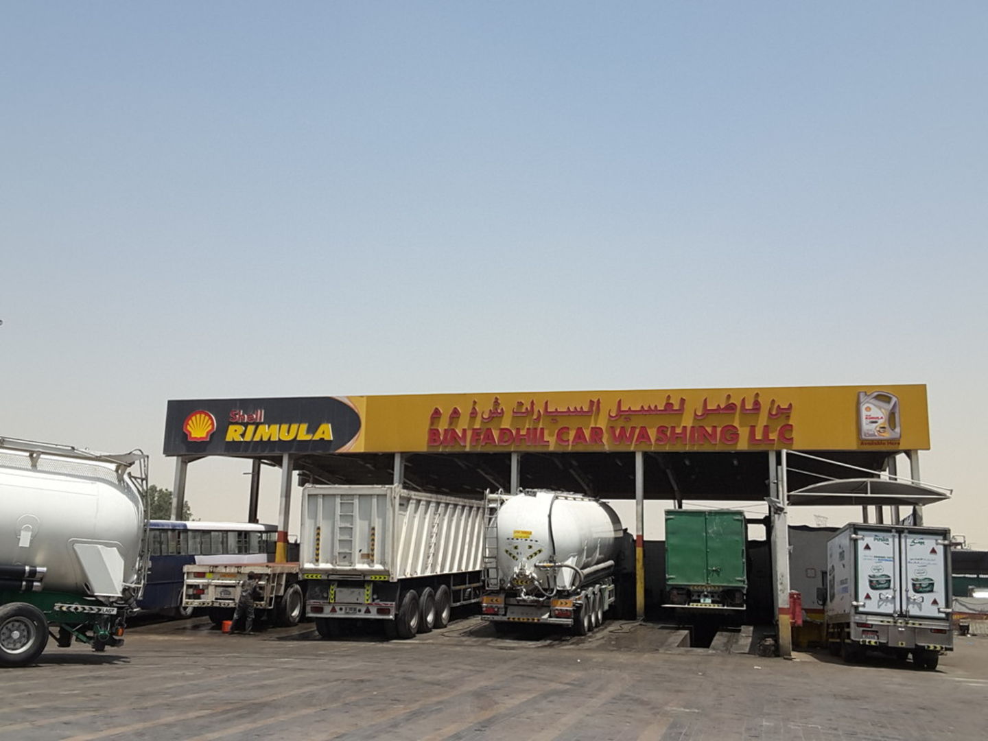 Bin Fadhil Car Washing(Fuel Stations/Car Wash) in Jebel Ali Industrial
