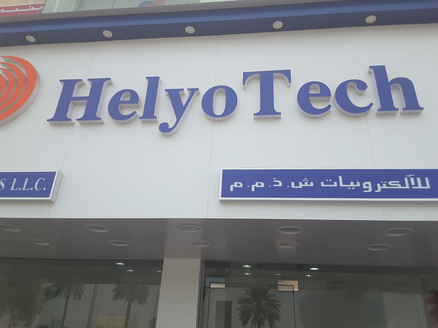 HiDubai-business-helyo-tech-electronics-shopping-consumer-electronics-al-murar-dubai-2