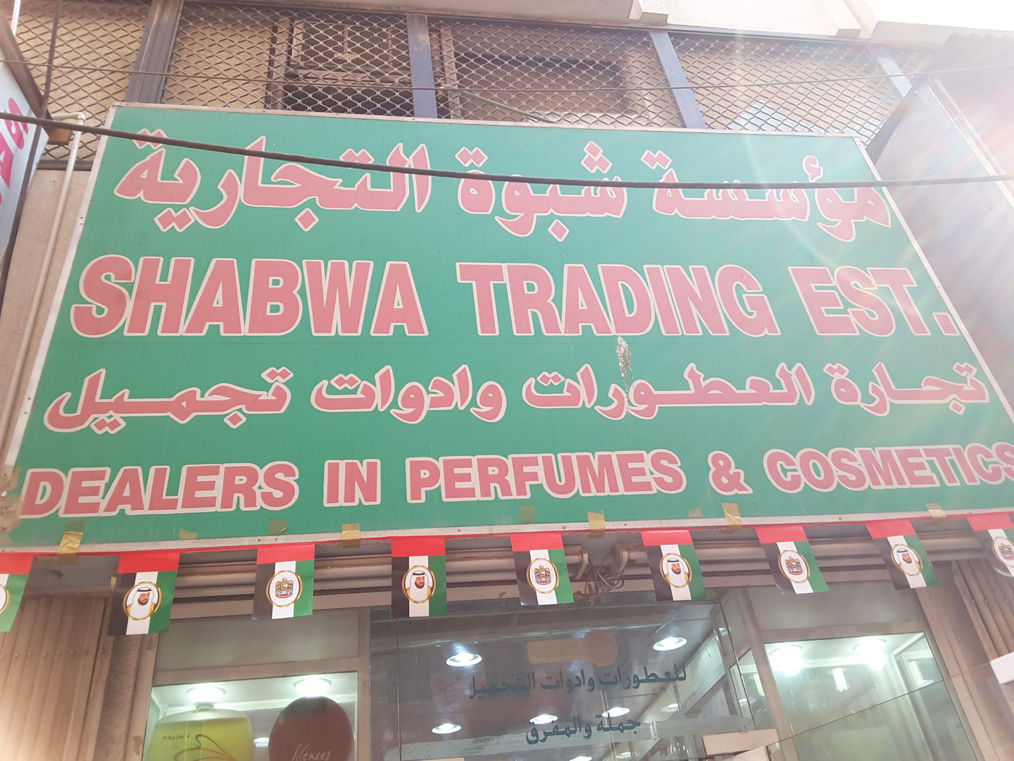 HiDubai-business-shabwa-trading-est-b2b-services-distributors-wholesalers-al-buteen-dubai-2
