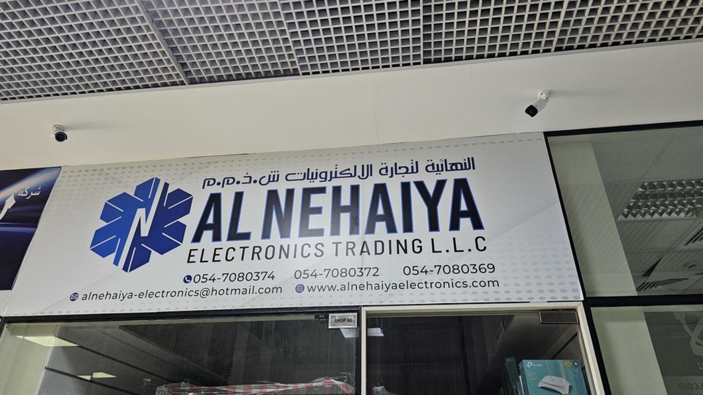 HiDubai-business-al-nehaiya-electronics-trading-b2b-services-distributors-wholesalers-meena-bazar-al-souq-al-kabeer-dubai