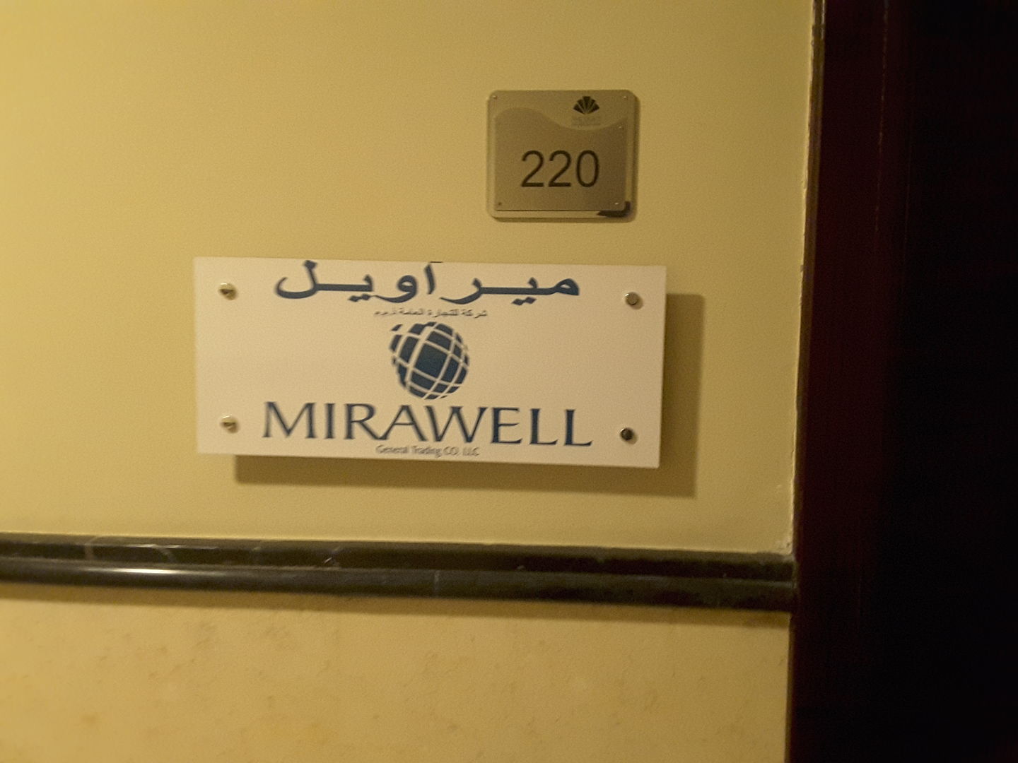 HiDubai-business-mirawell-general-trading-b2b-services-food-stuff-trading-arjan-al-barsha-south-3-dubai-2