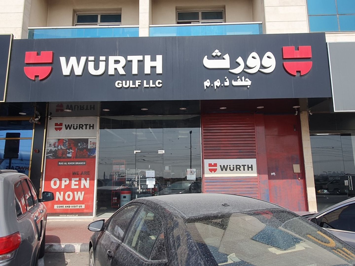 HiDubai-business-wurth-gulf-b2b-services-distributors-wholesalers-ras-al-khor-industrial-2-dubai