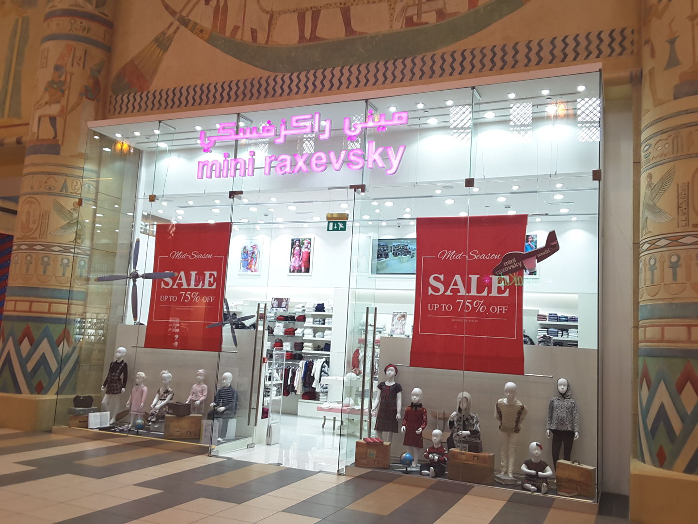 HiDubai-business-mini-raxevsky-kids-kids-apparel-ibn-batuta-jebel-ali-1-dubai-2