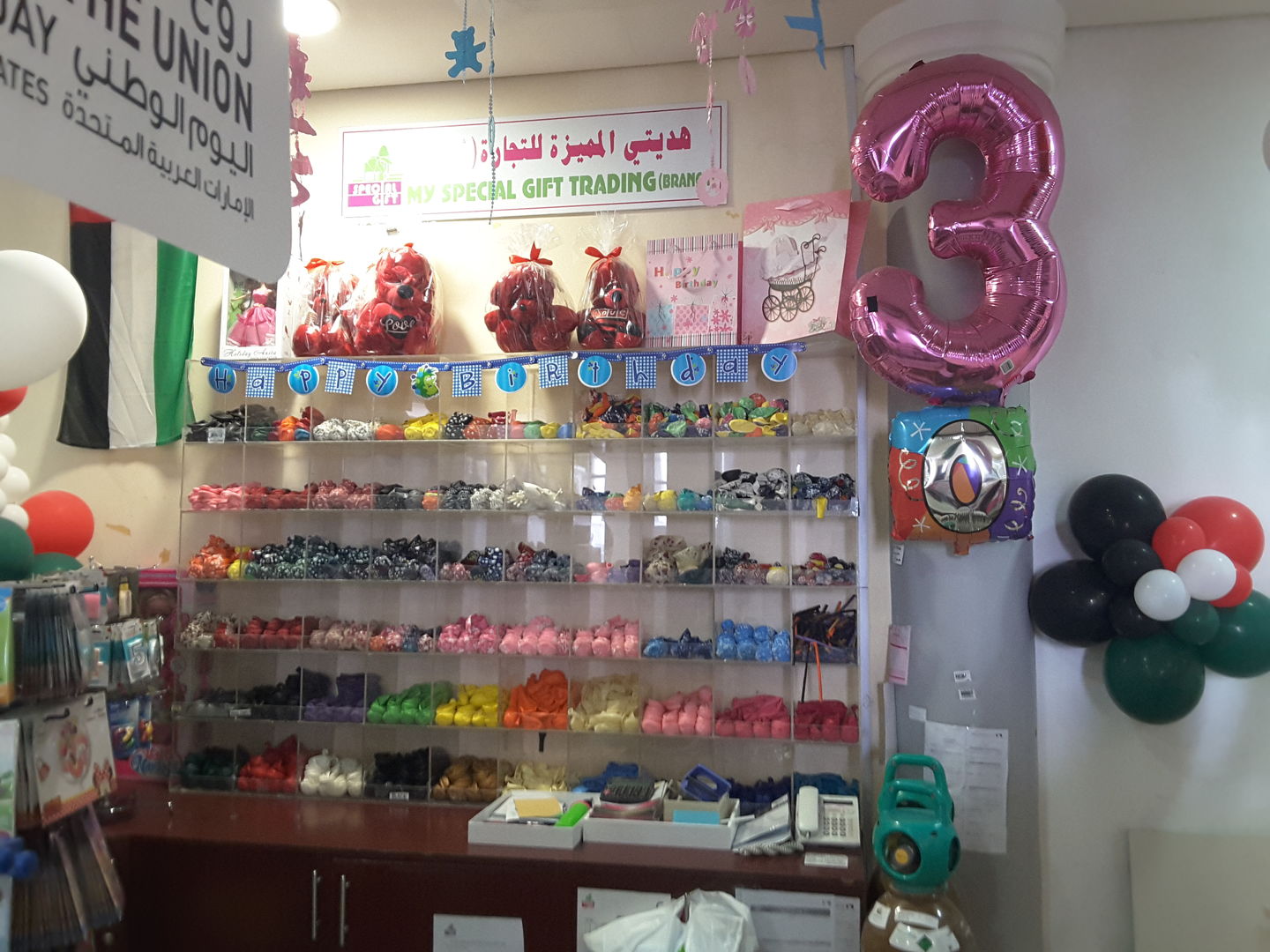 HiDubai-business-my-special-gift-trading-shopping-souvenirs-gifts-umm-suqeim-3-dubai-2