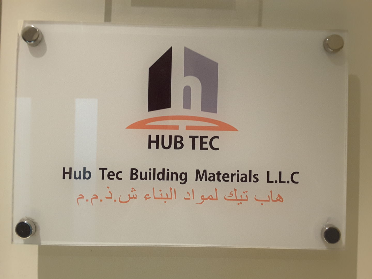 HiDubai-business-hub-tec-building-materials-construction-heavy-industries-construction-renovation-al-quoz-3-dubai-2