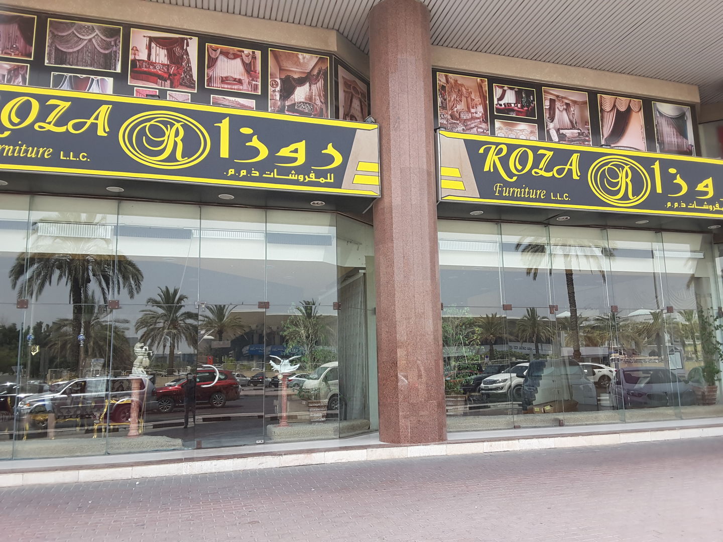 Roza Furniture(Furniture & Décor) in Al Karama, Dubai HiDubai