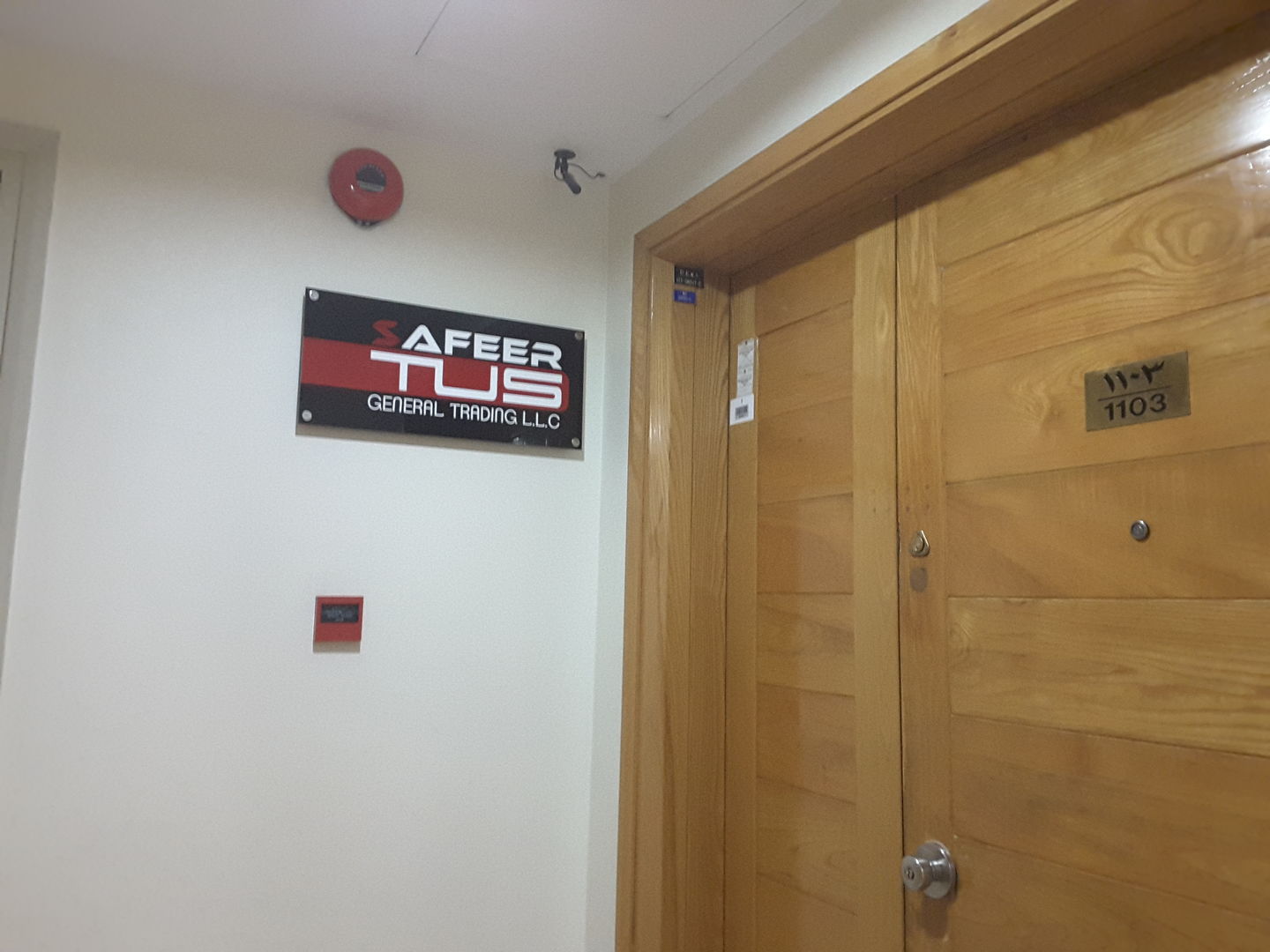 HiDubai-business-safeer-tus-general-trading-b2b-services-distributors-wholesalers-al-sabkha-dubai-2