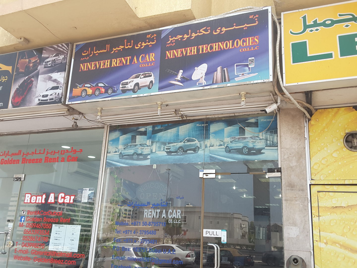HiDubai-business-nineveh-rent-a-car-transport-vehicle-services-car-rental-services-al-karama-dubai-2