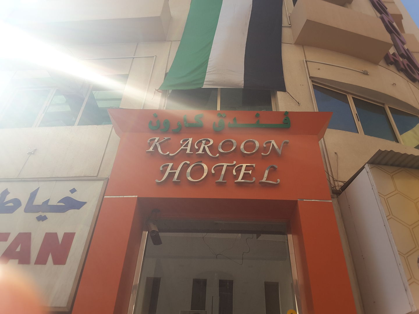 HiDubai-business-karoon-hotel-hotels-tourism-hotels-resorts-naif-dubai-2