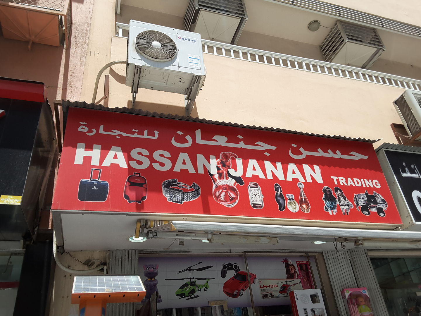 HiDubai-business-hassan-janan-trading-shopping-toys-games-al-murar-dubai