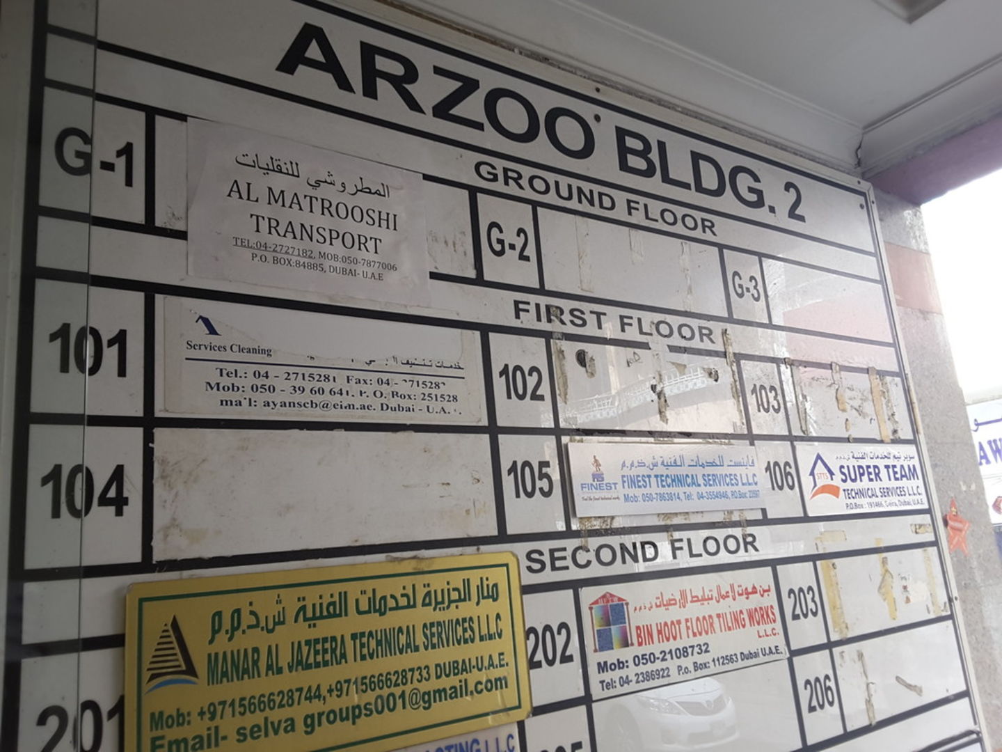 HiDubai-business-al-matrooshi-transport-shipping-logistics-road-cargo-services-al-murar-dubai-2