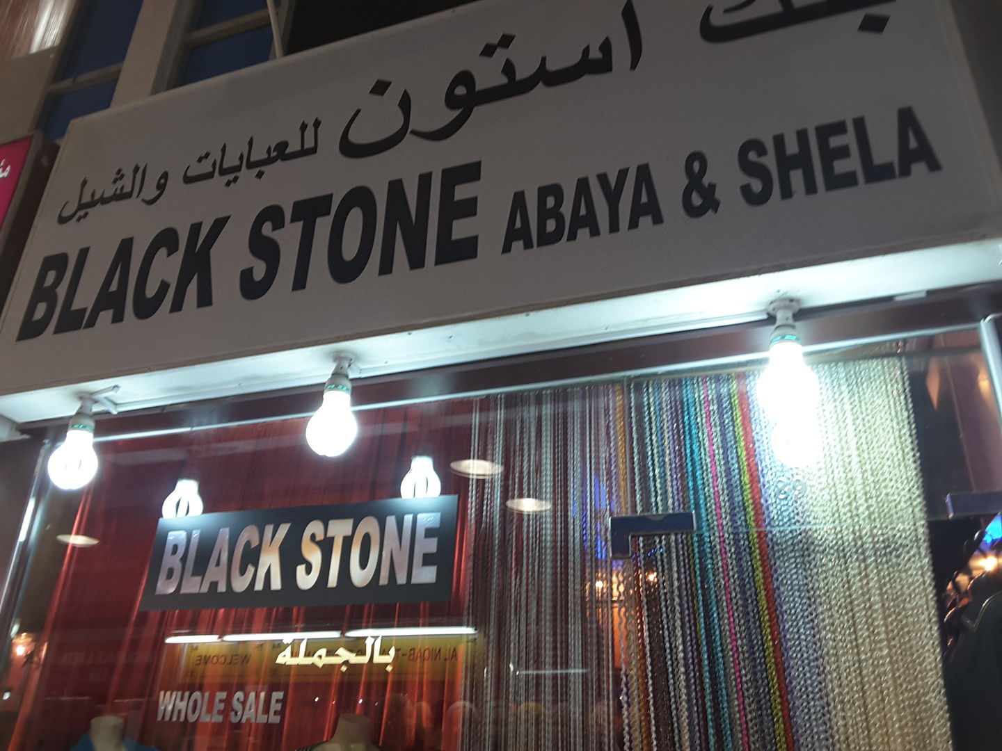 HiDubai-business-black-stone-abaya-shela-shopping-apparel-baniyas-square-dubai-2