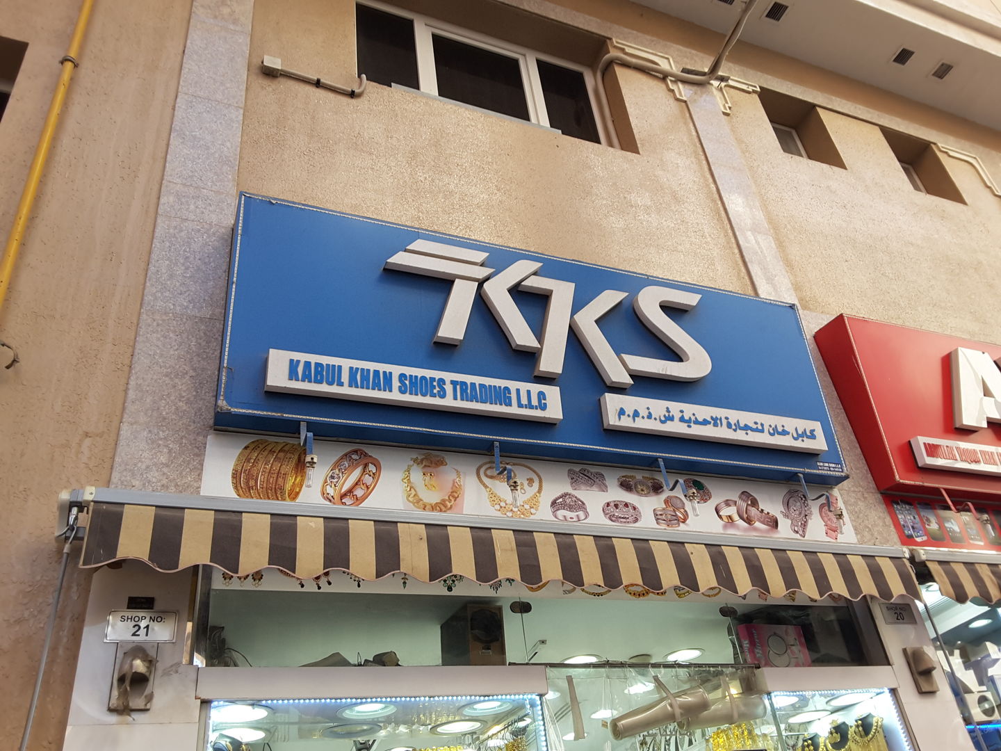 HiDubai-business-kabul-khan-shoes-trading-shopping-jewellery-precious-stones-naif-dubai-2