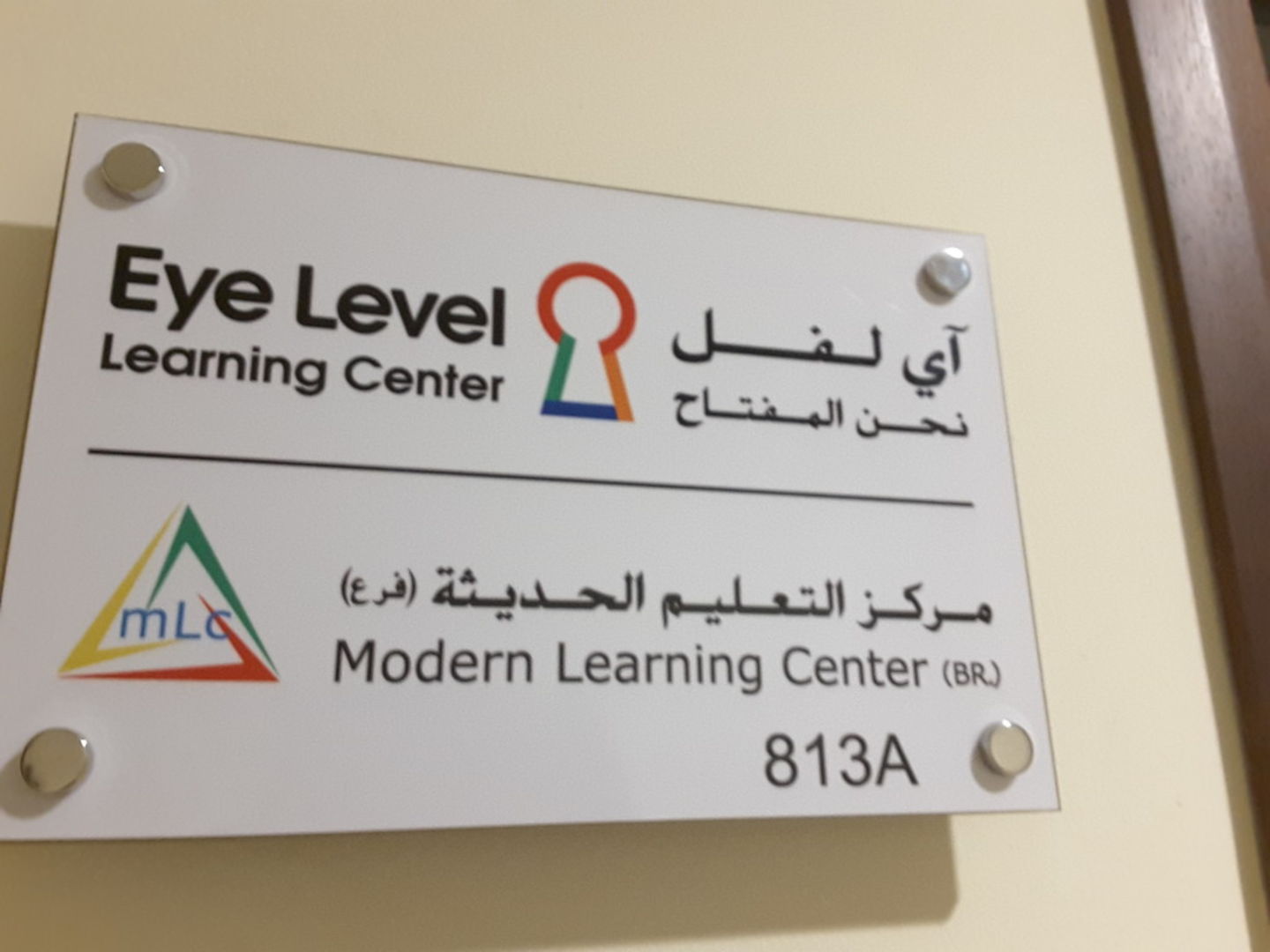 HiDubai-business-modern-learning-center-education-training-learning-centres-ibn-batuta-jebel-ali-1-dubai-2