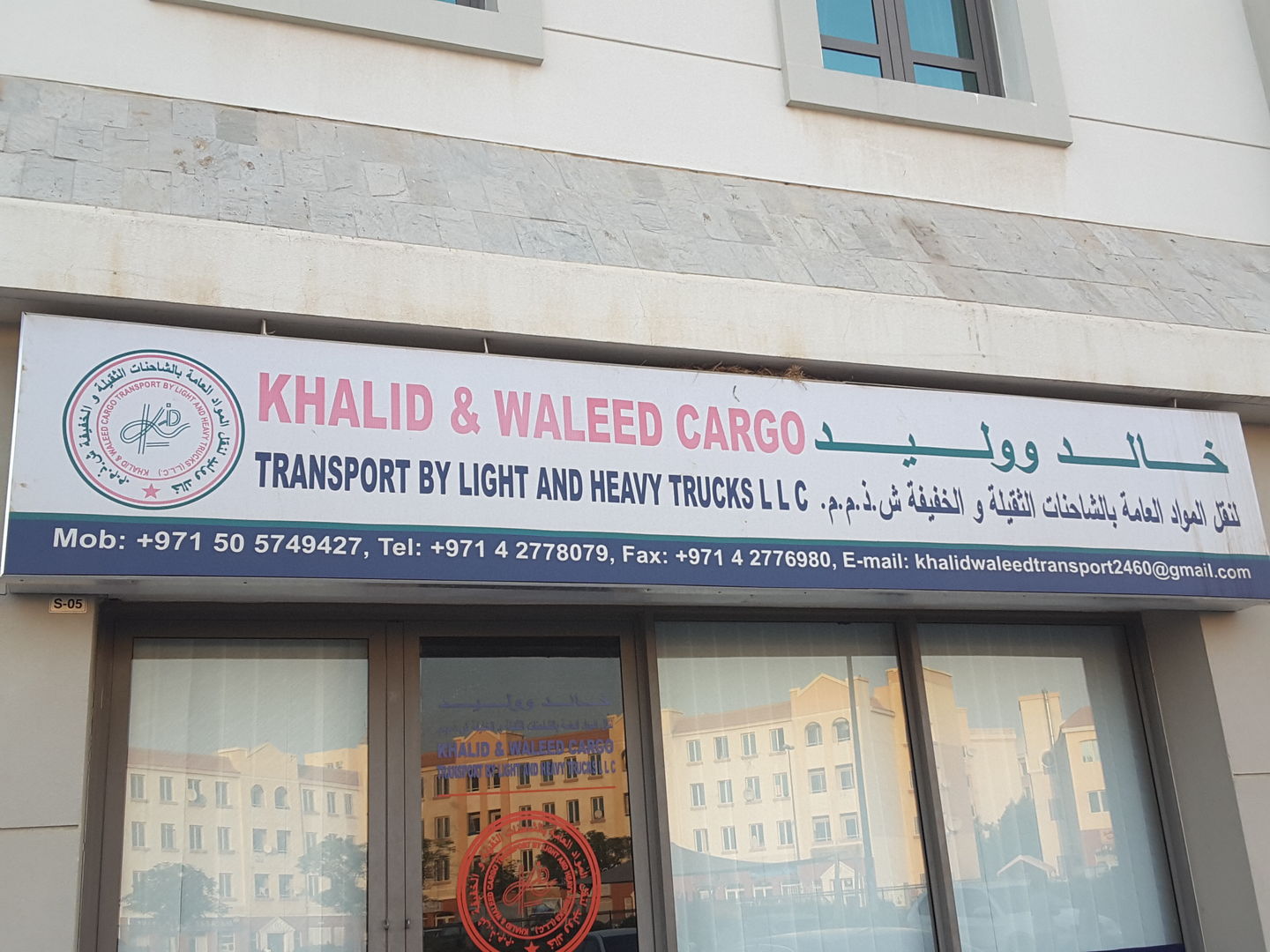 HiDubai-business-khalid-and-waleed-cargo-transport-by-light-and-heavy-trucks-shipping-logistics-road-cargo-services-international-city-warsan-1-dubai-2