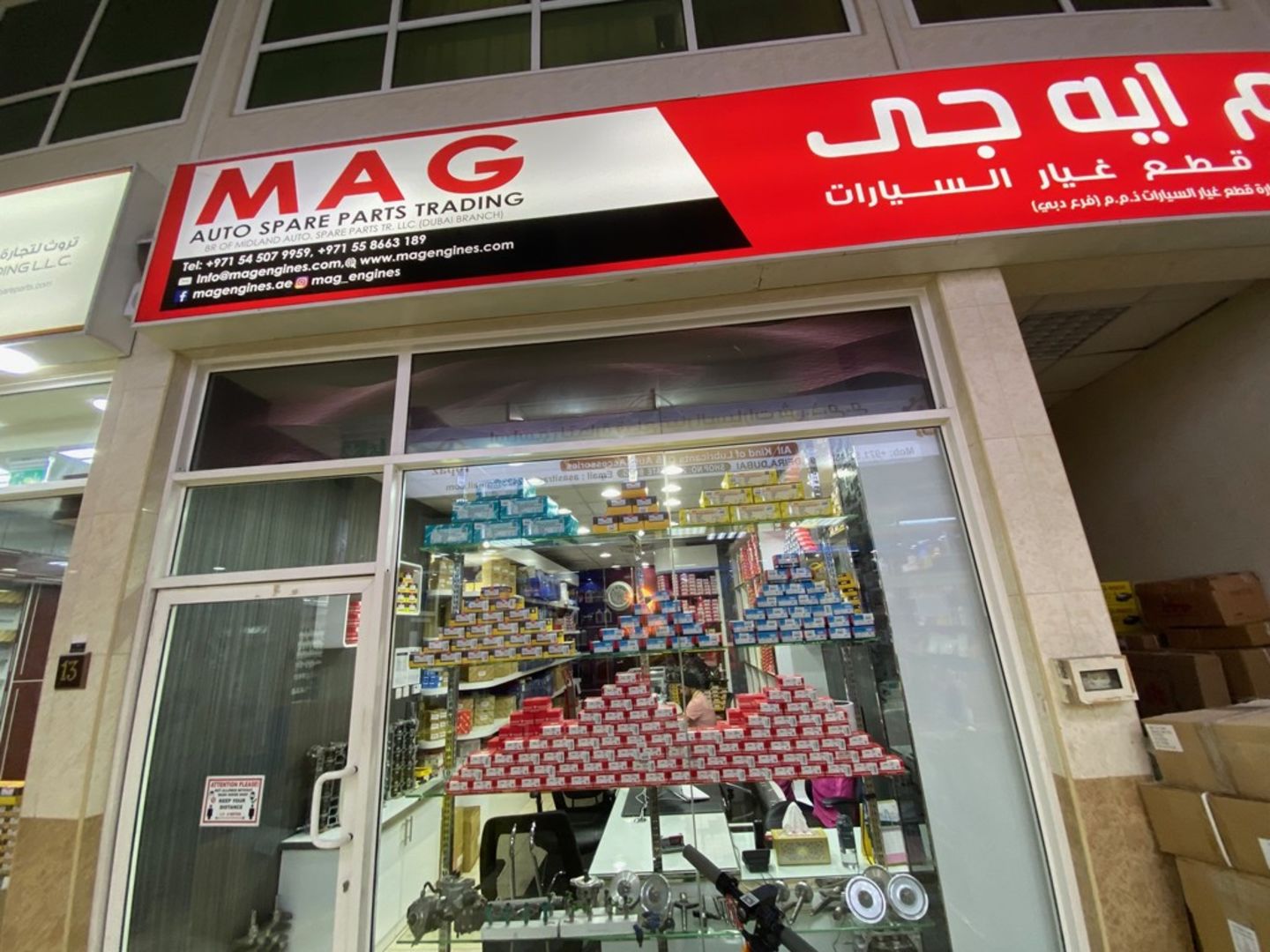 HiDubai-business-m-a-g-auto-spare-parts-trading-transport-vehicle-services-auto-spare-parts-accessories-naif-dubai