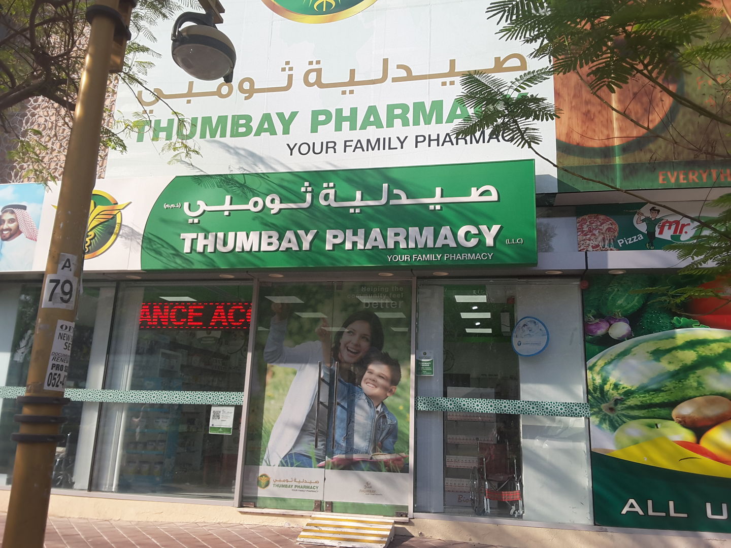 HiDubai-business-thumbay-pharmacy-beauty-wellness-health-pharmacy-al-muteena-dubai-2