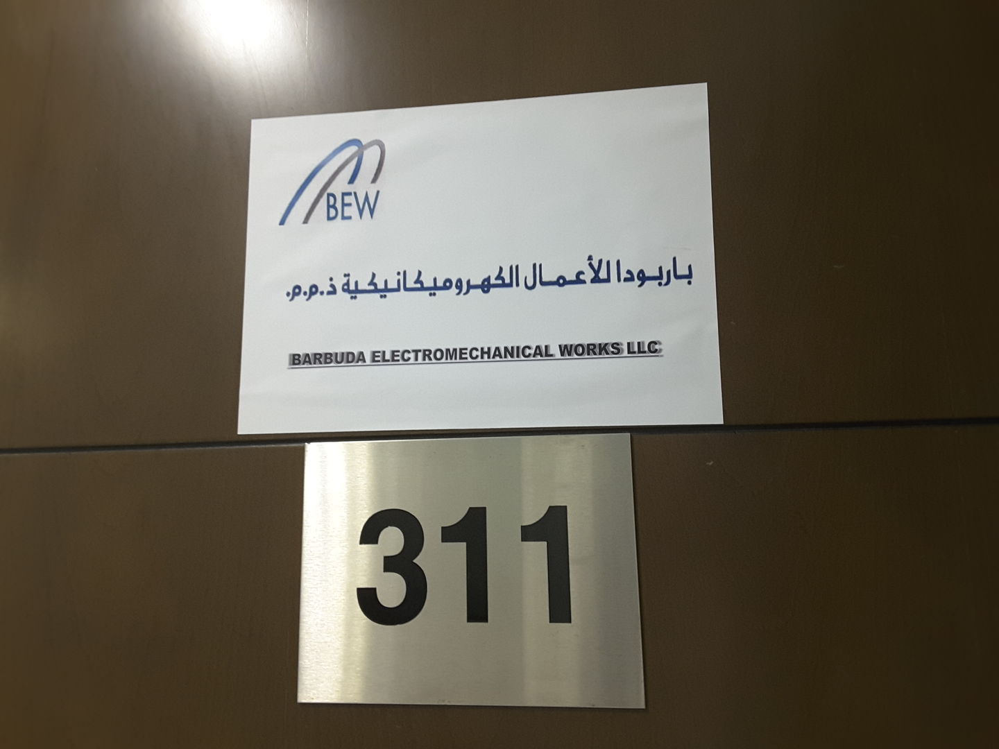 HiDubai-business-barbuda-electromechanical-works-construction-heavy-industries-construction-renovation-business-bay-dubai-2