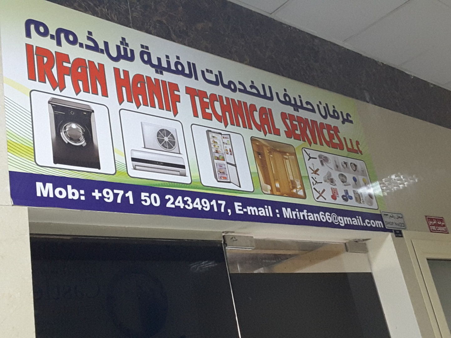 HiDubai-business-irfan-hanif-technical-services-home-handyman-maintenance-services-meena-bazar-al-souq-al-kabeer-dubai-2