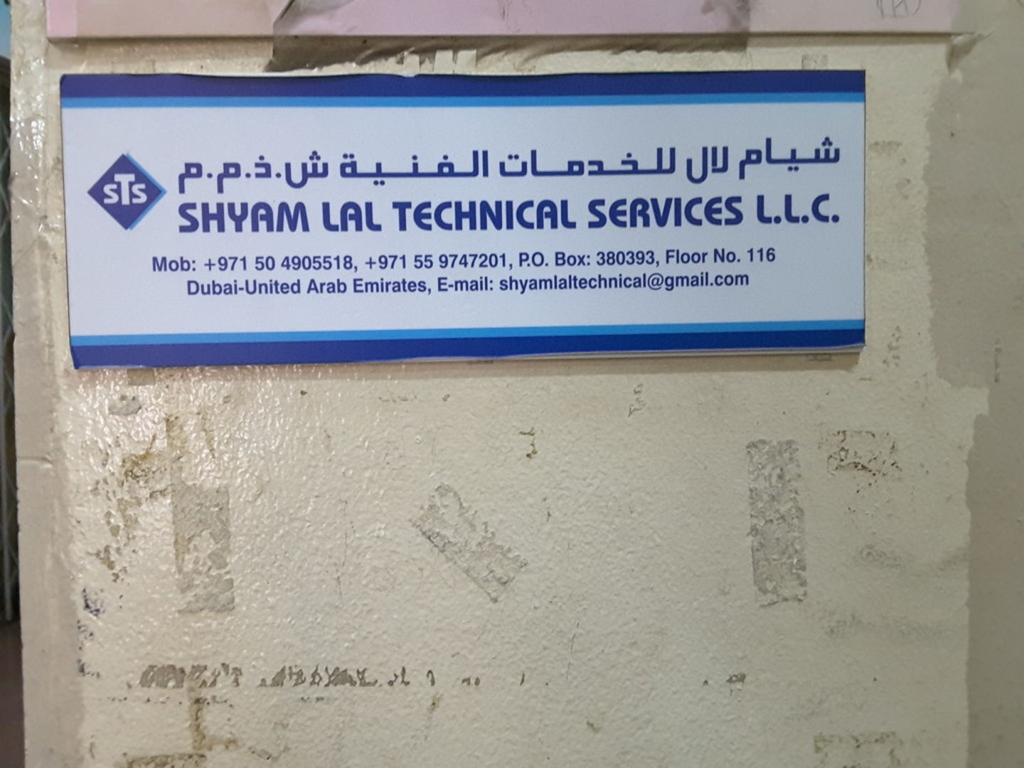 HiDubai-business-shyam-lal-technical-services-home-handyman-maintenance-services-naif-dubai-2