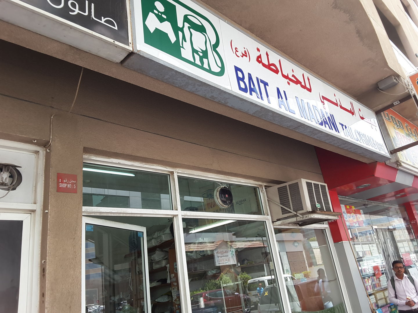 HiDubai-business-bait-al-madani-tailoring-shopping-apparel-al-karama-dubai-2