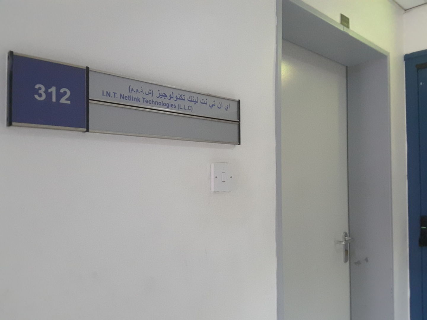 HiDubai-business-i-n-t-netlink-technologies-b2b-services-it-services-mankhool-dubai-2