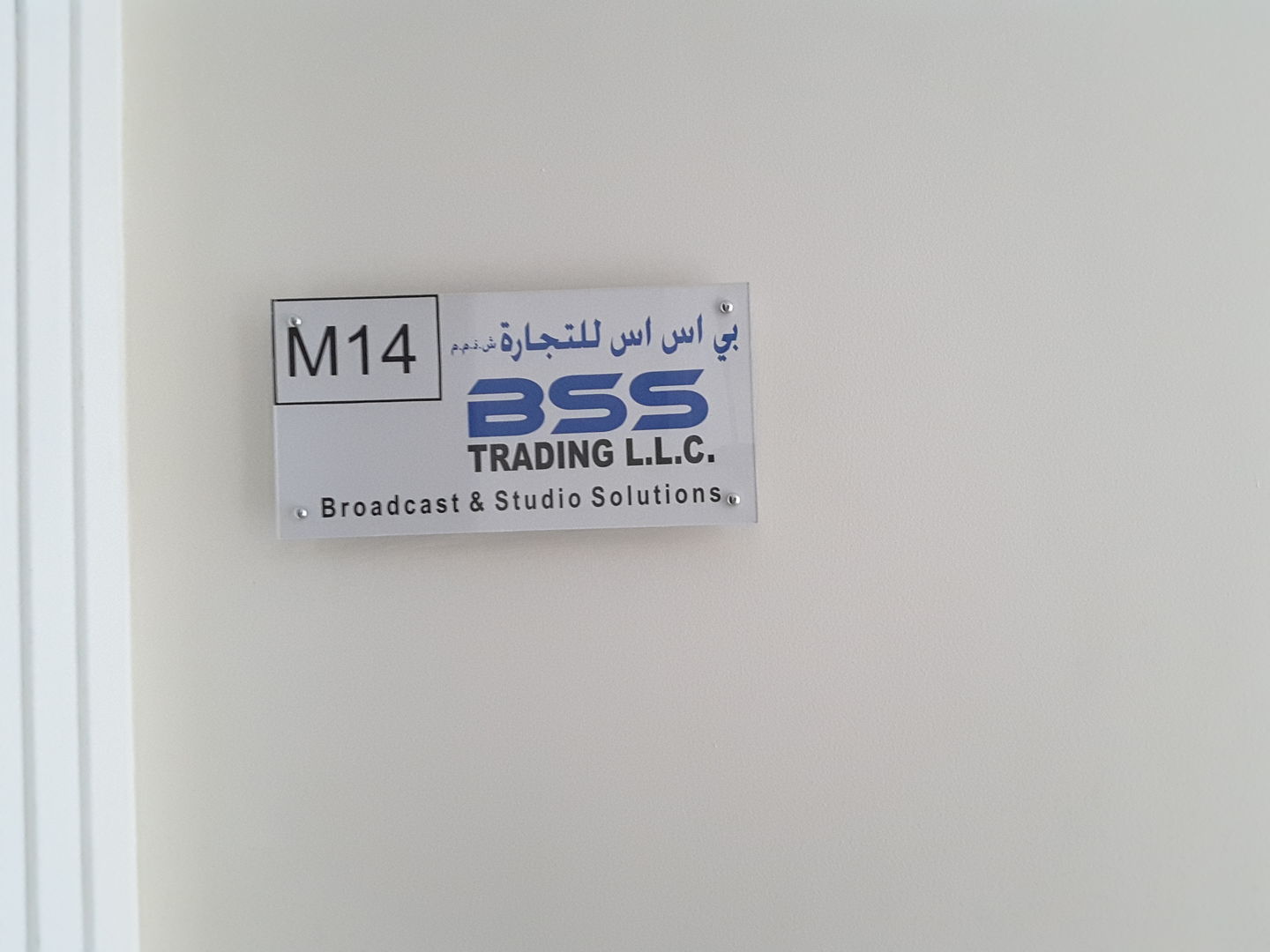 HiDubai-business-b-s-s-trading-b2b-services-distributors-wholesalers-dubai-cargo-village-dubai-international-airport-dubai