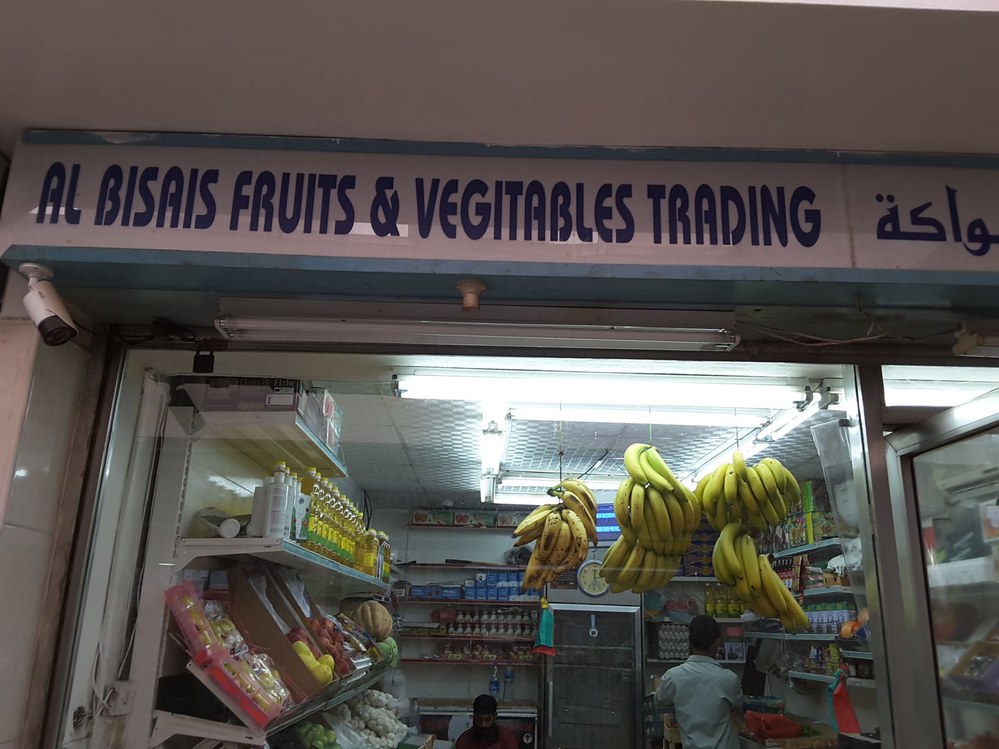 HiDubai-business-al-bisais-fruits-vegetables-trading-shopping-supermarkets-hypermarkets-grocery-stores-al-rashidiya-dubai