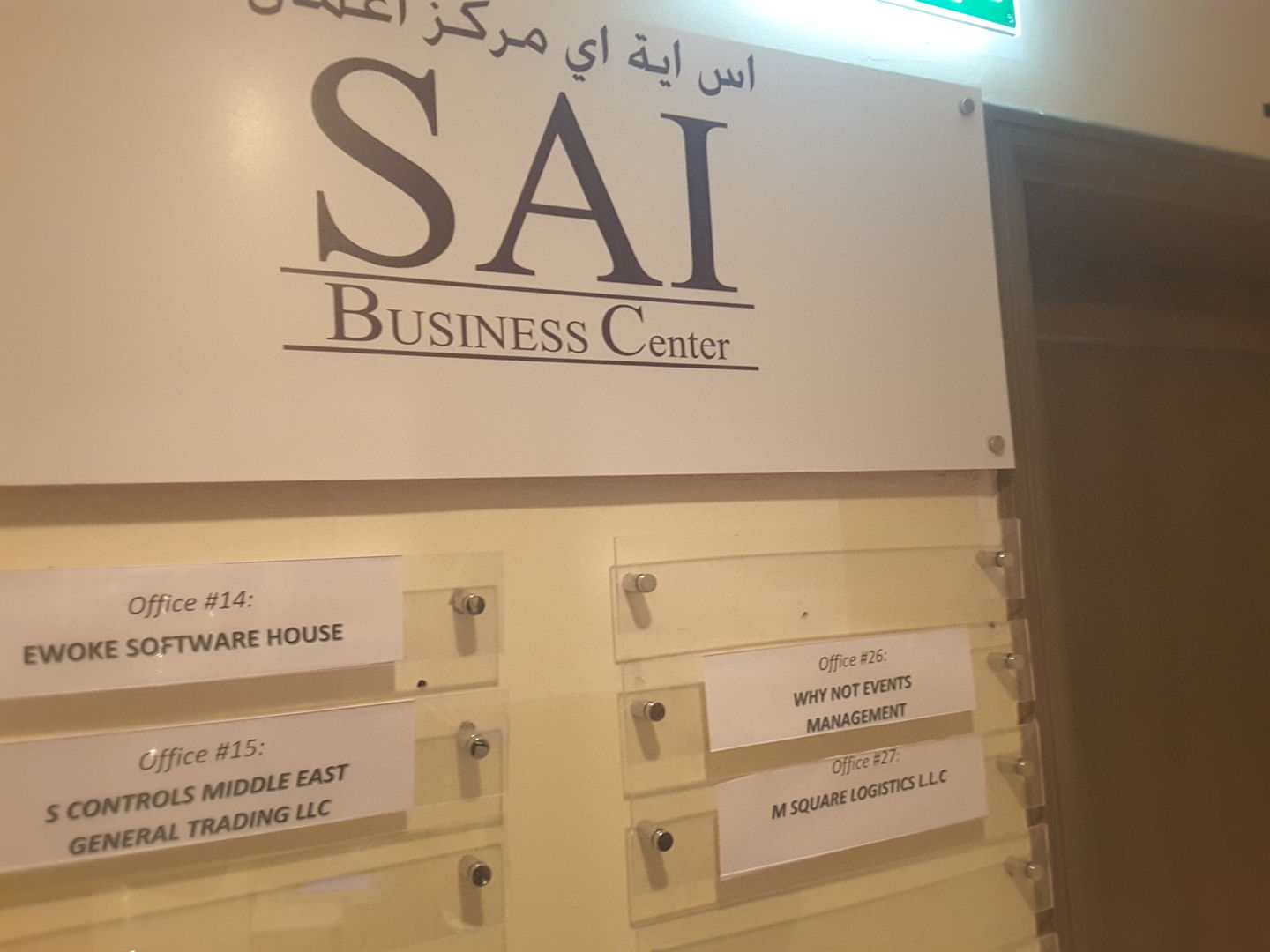 HiDubai-business-why-not-events-management-b2b-services-event-management-oud-metha-dubai