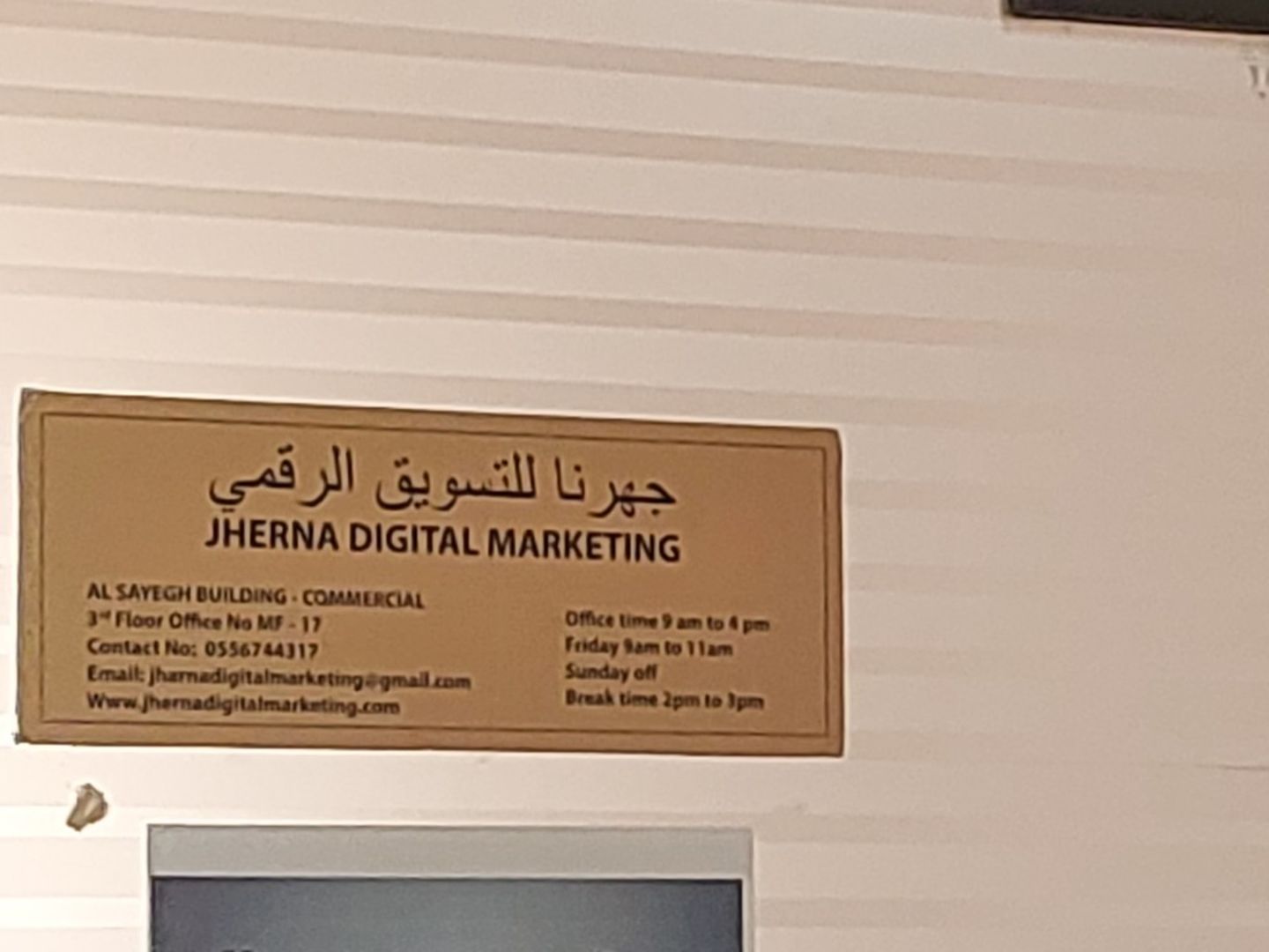 HiDubai-business-jherna-digital-marketing-media-marketing-it-marketing-pr-port-saeed-dubai