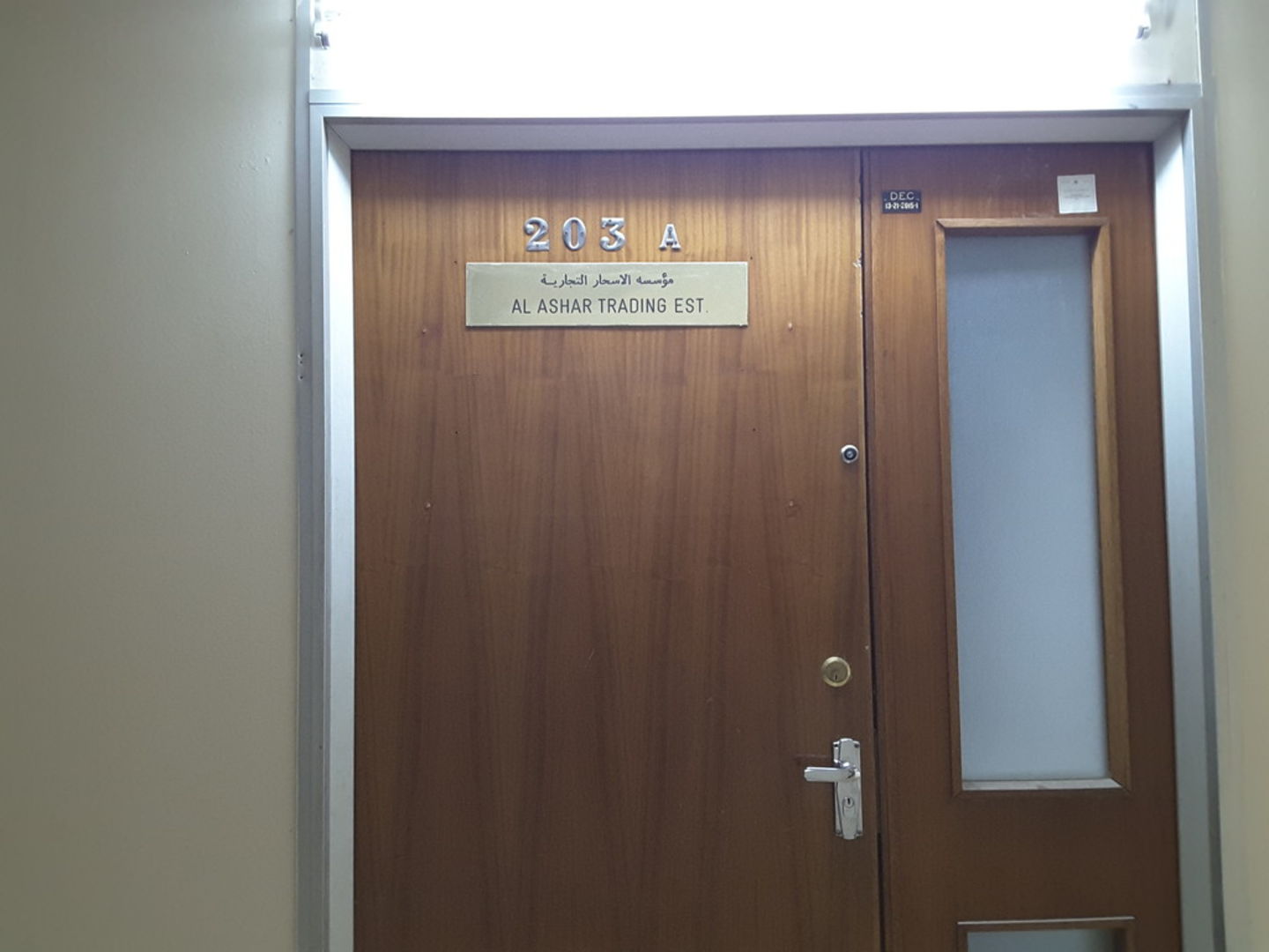 HiDubai-business-al-ashar-trading-b2b-services-distributors-wholesalers-al-rigga-dubai-2