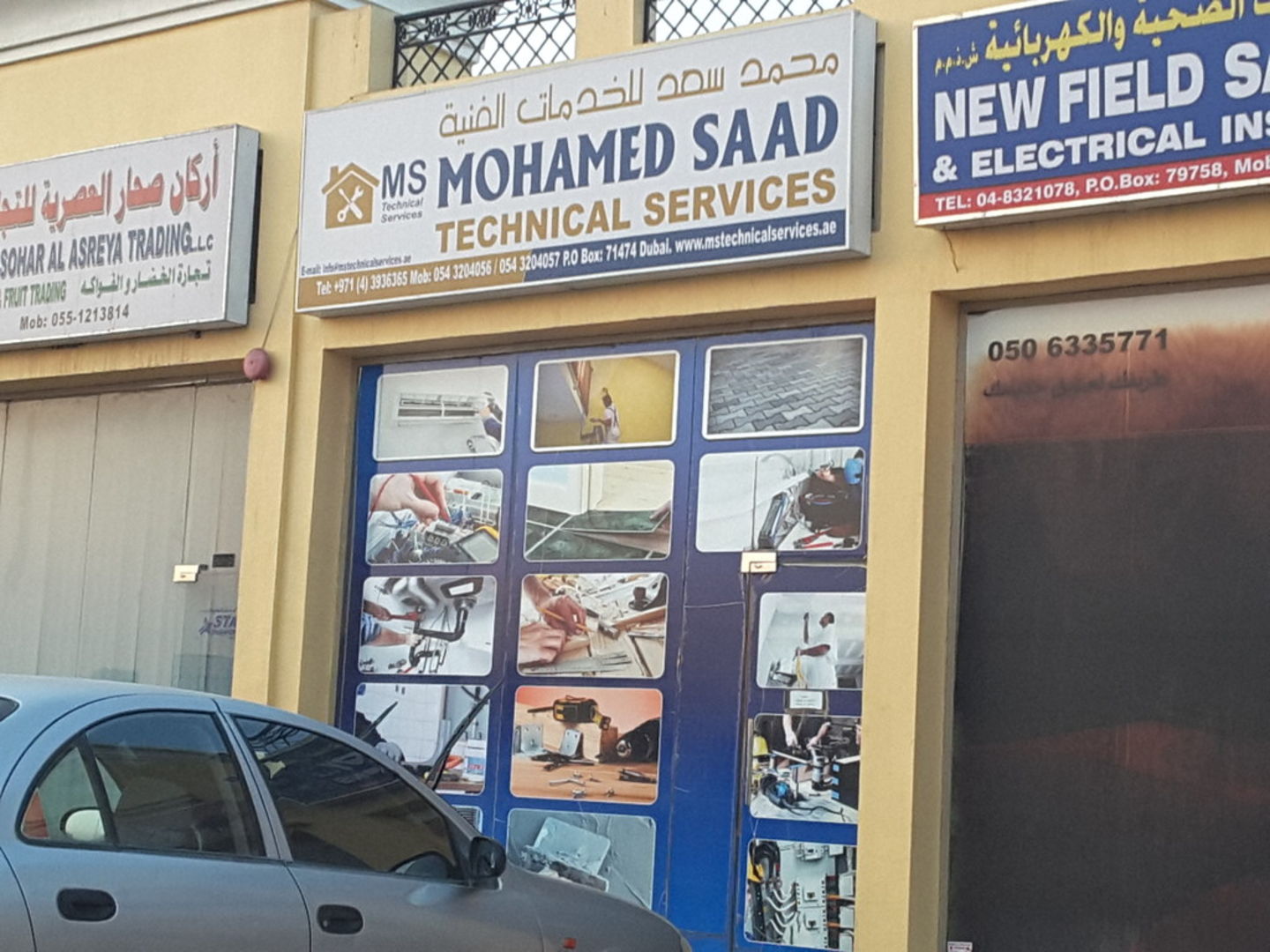 HiDubai-business-mohamed-saad-technical-services-b2b-services-distributors-wholesalers-lehbab-2-dubai-2