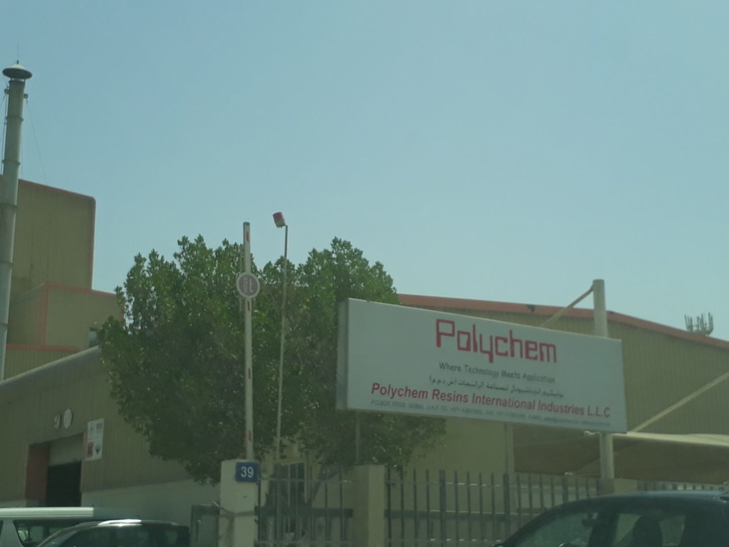 HiDubai-business-polychem-resins-international-industries-construction-heavy-industries-chemical-metal-companies-jebel-ali-industrial-1-dubai-2