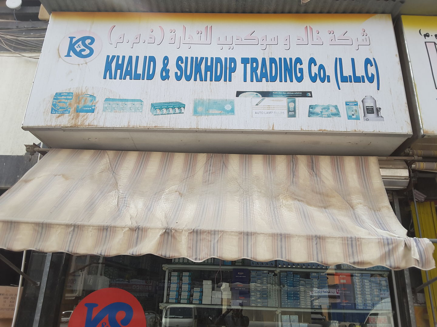 HiDubai-business-khalid-sukhdip-trading-co-transport-vehicle-services-auto-spare-parts-accessories-naif-dubai-2
