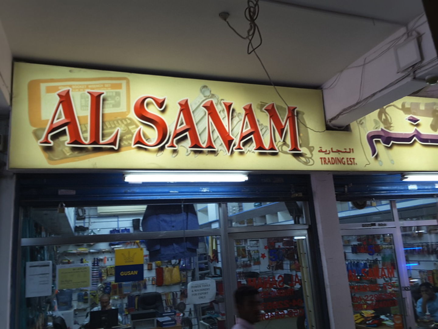 HiDubai-business-al-sanam-trading-home-hardware-fittings-naif-dubai-2