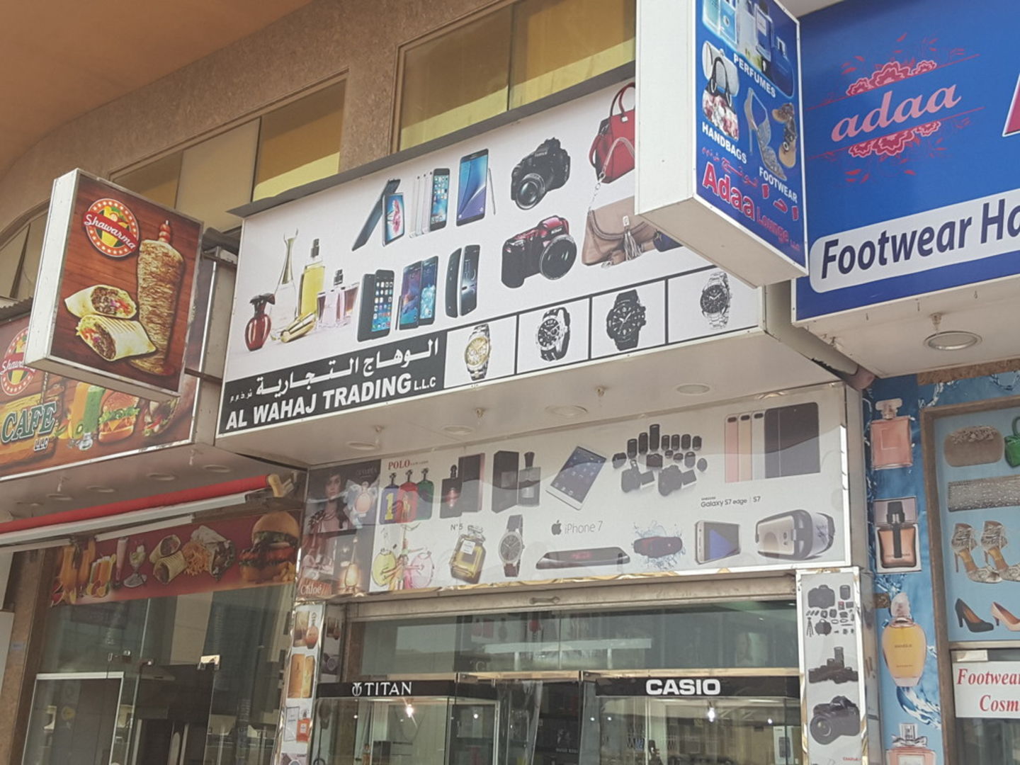 HiDubai-business-al-wahaj-trading-b2b-services-distributors-wholesalers-al-fahidi-al-souq-al-kabeer-dubai