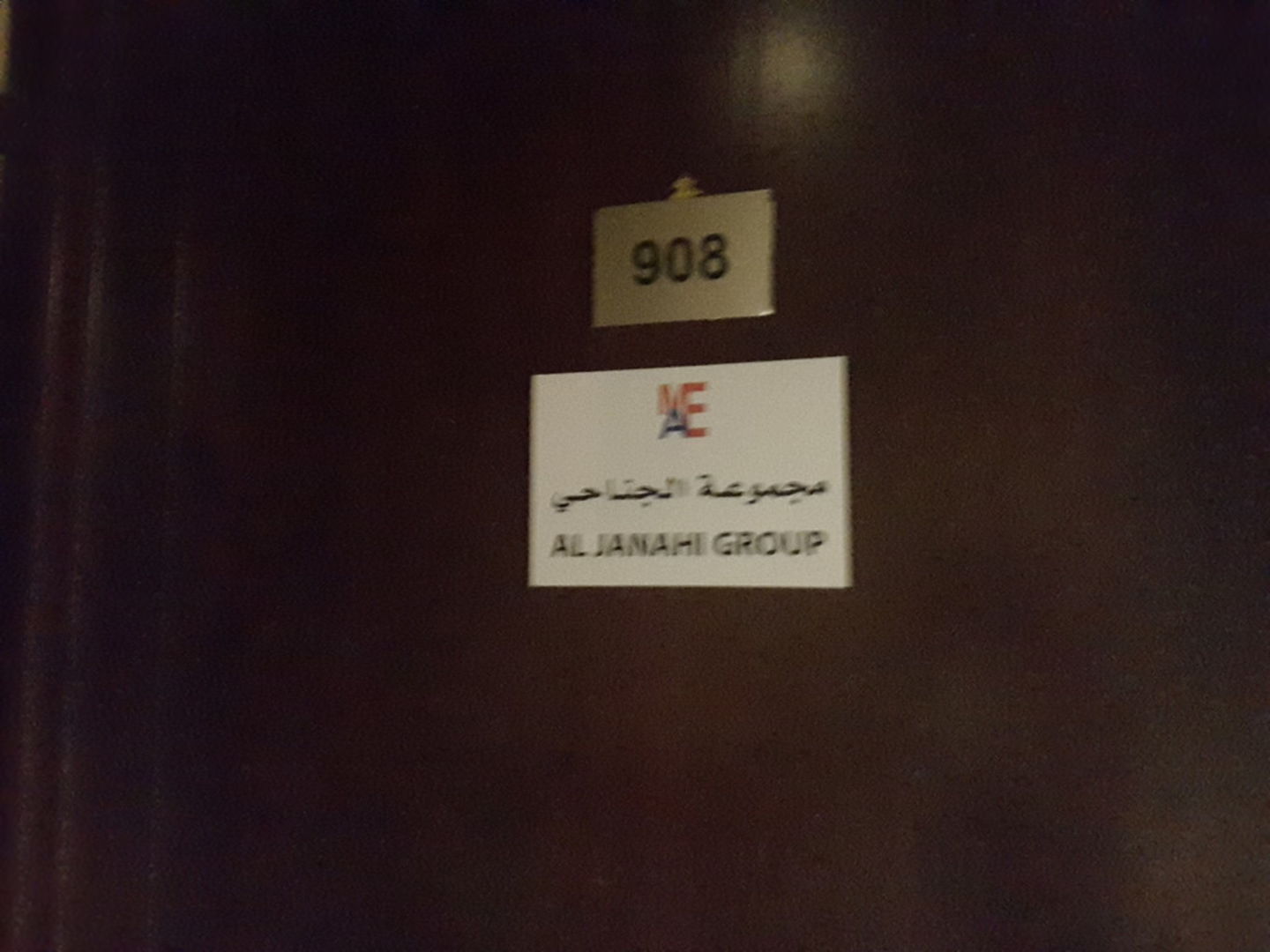 HiDubai-business-al-janahi-group-b2b-services-holding-companies-tecom-al-thanyah-1-dubai-2
