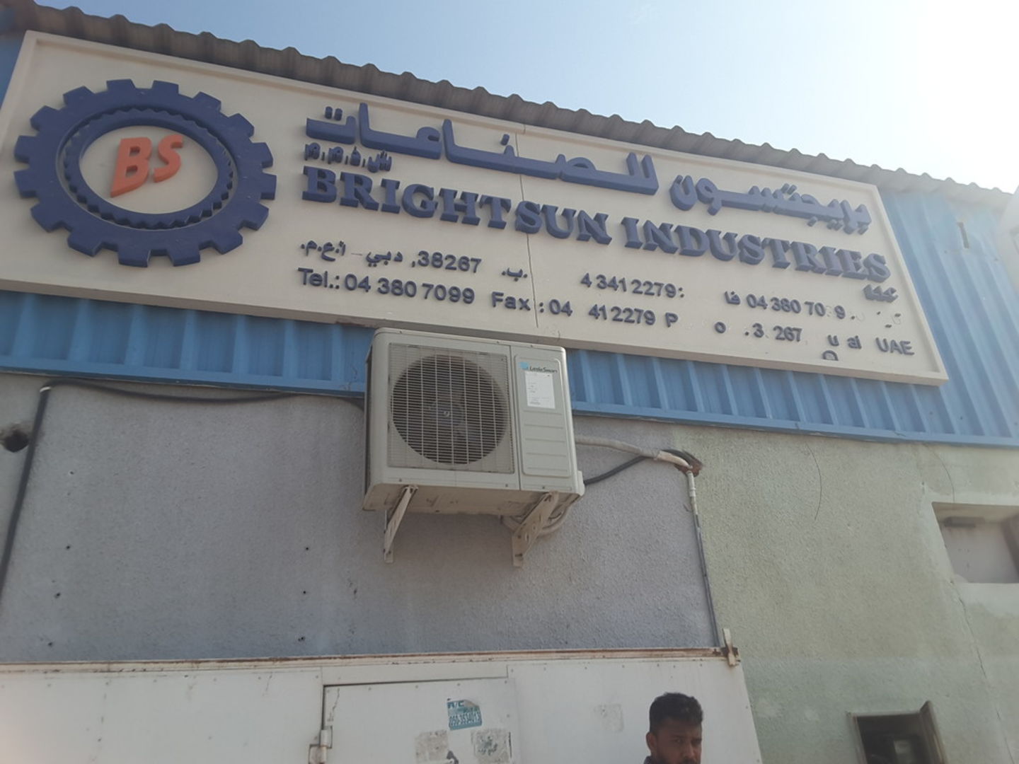 HiDubai-business-brightsun-industries-construction-heavy-industries-engineers-surveyors-al-quoz-industrial-4-dubai-2