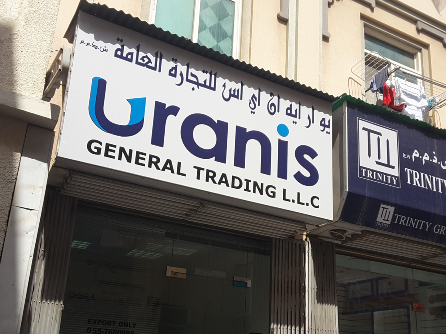 HiDubai-business-uranis-general-trading-shopping-consumer-electronics-al-fahidi-al-souq-al-kabeer-dubai