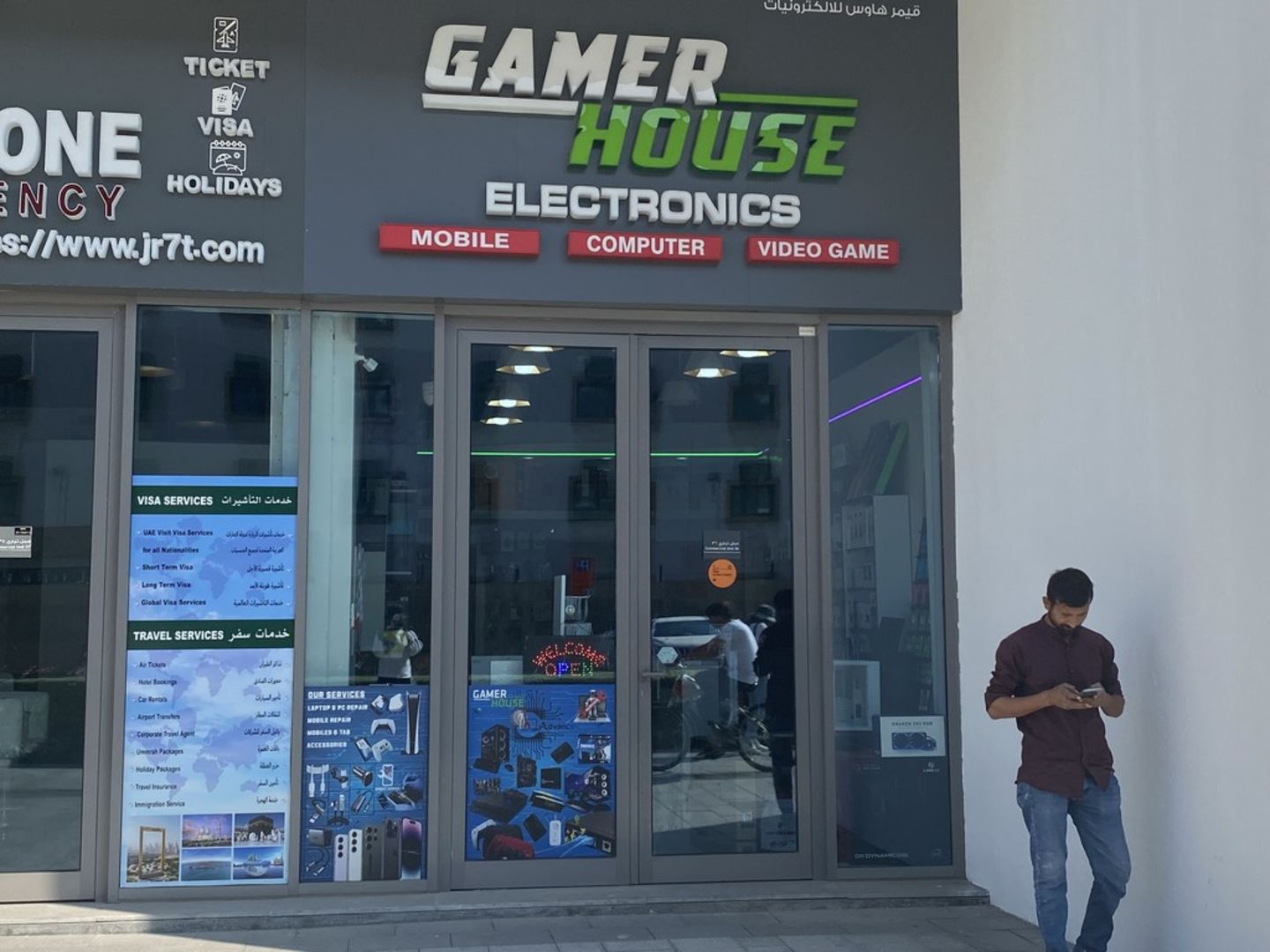 HiDubai-business-gamer-house-electronics-home-internet-tv-mobile-al-melaheyah-dubai