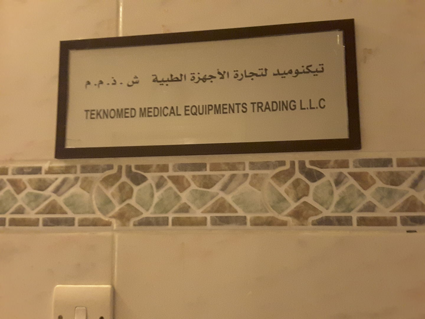 HiDubai-business-teknomed-medical-equipments-trading-b2b-services-distributors-wholesalers-al-muteena-dubai-2