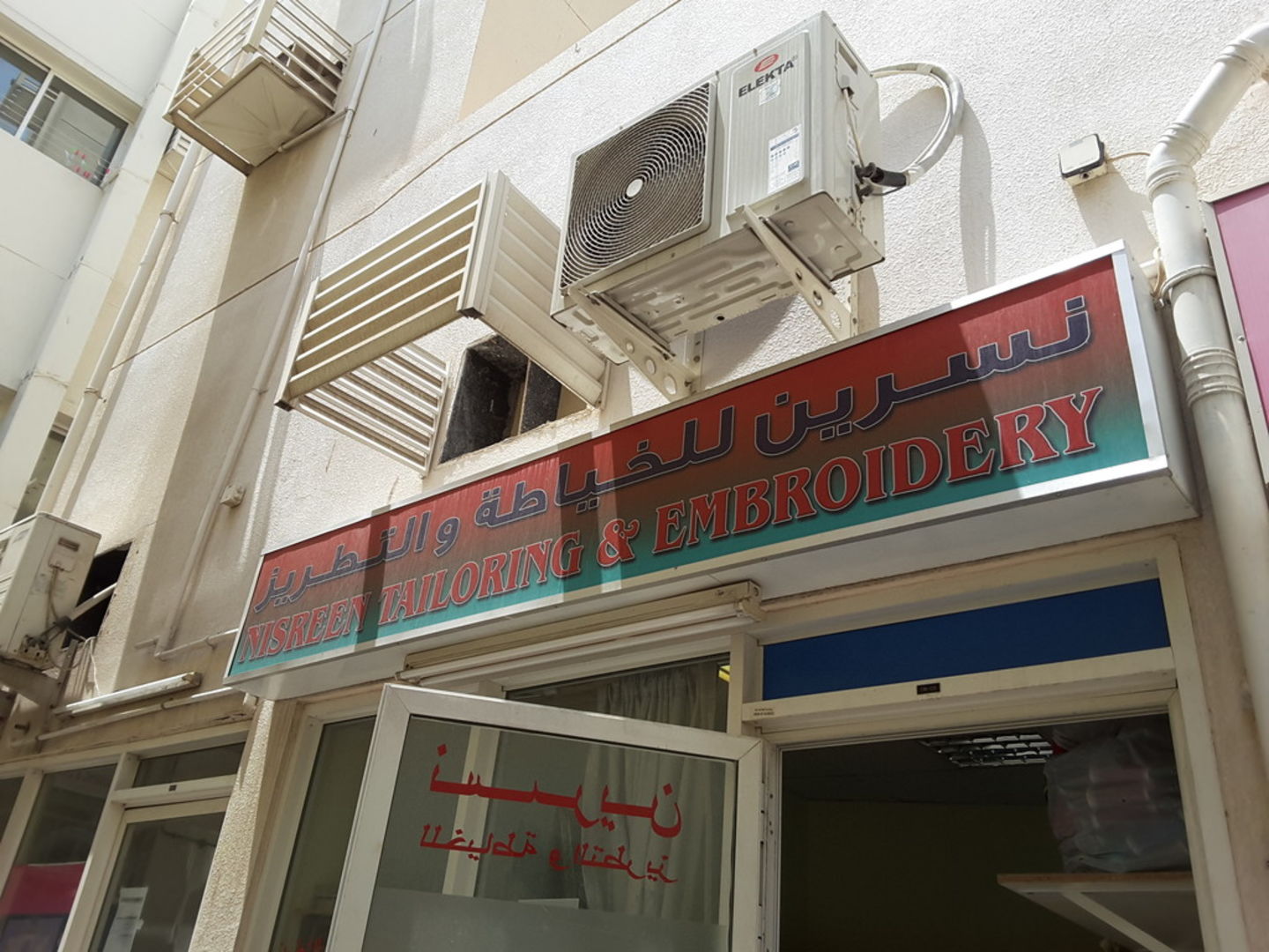 HiDubai-business-nisreen-tailoring-and-embroidery-home-tailoring-al-murar-dubai-2