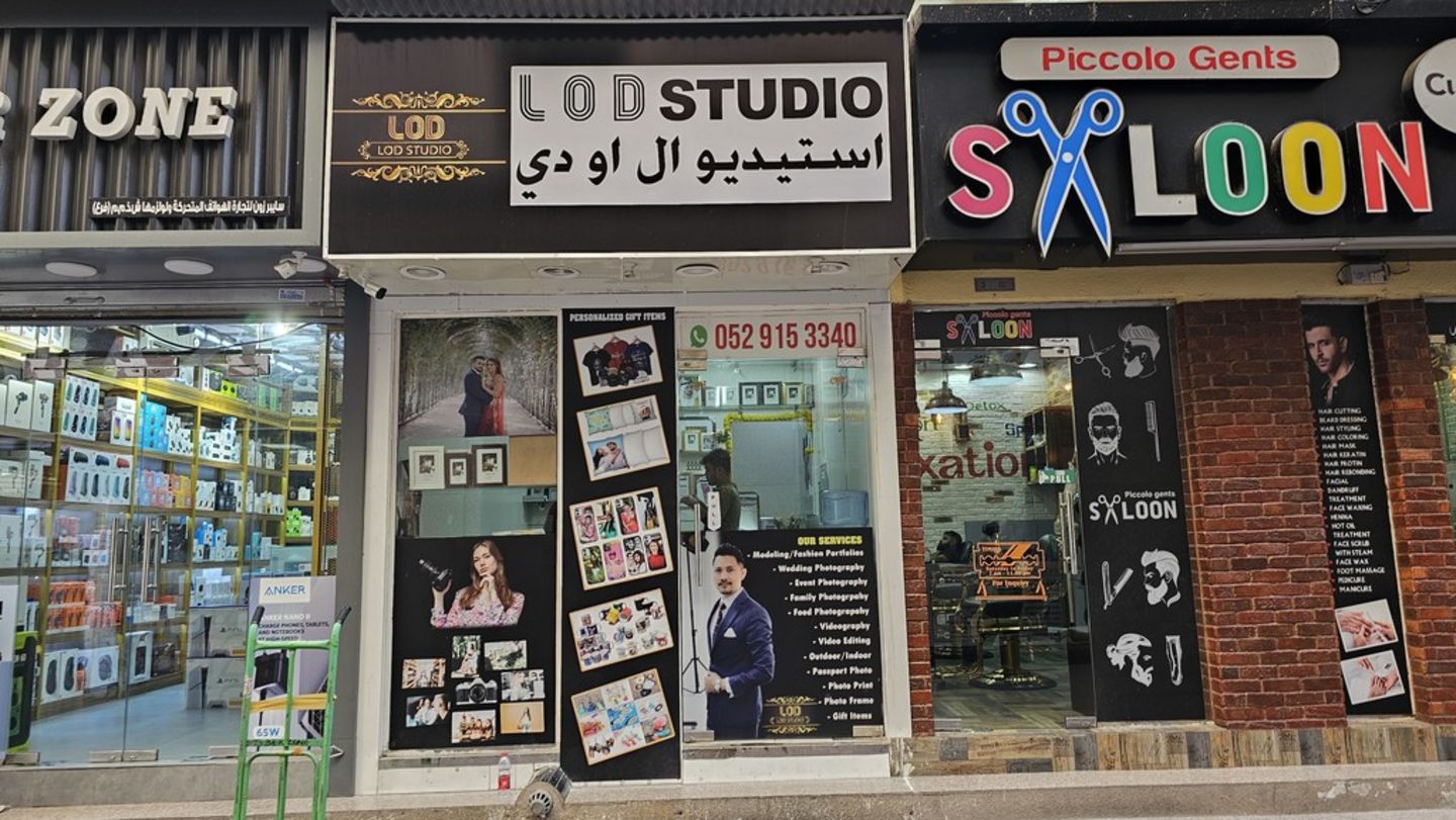 HiDubai-business-l-o-d-studio-vocational-services-art-photography-services-meena-bazar-al-souq-al-kabeer-dubai