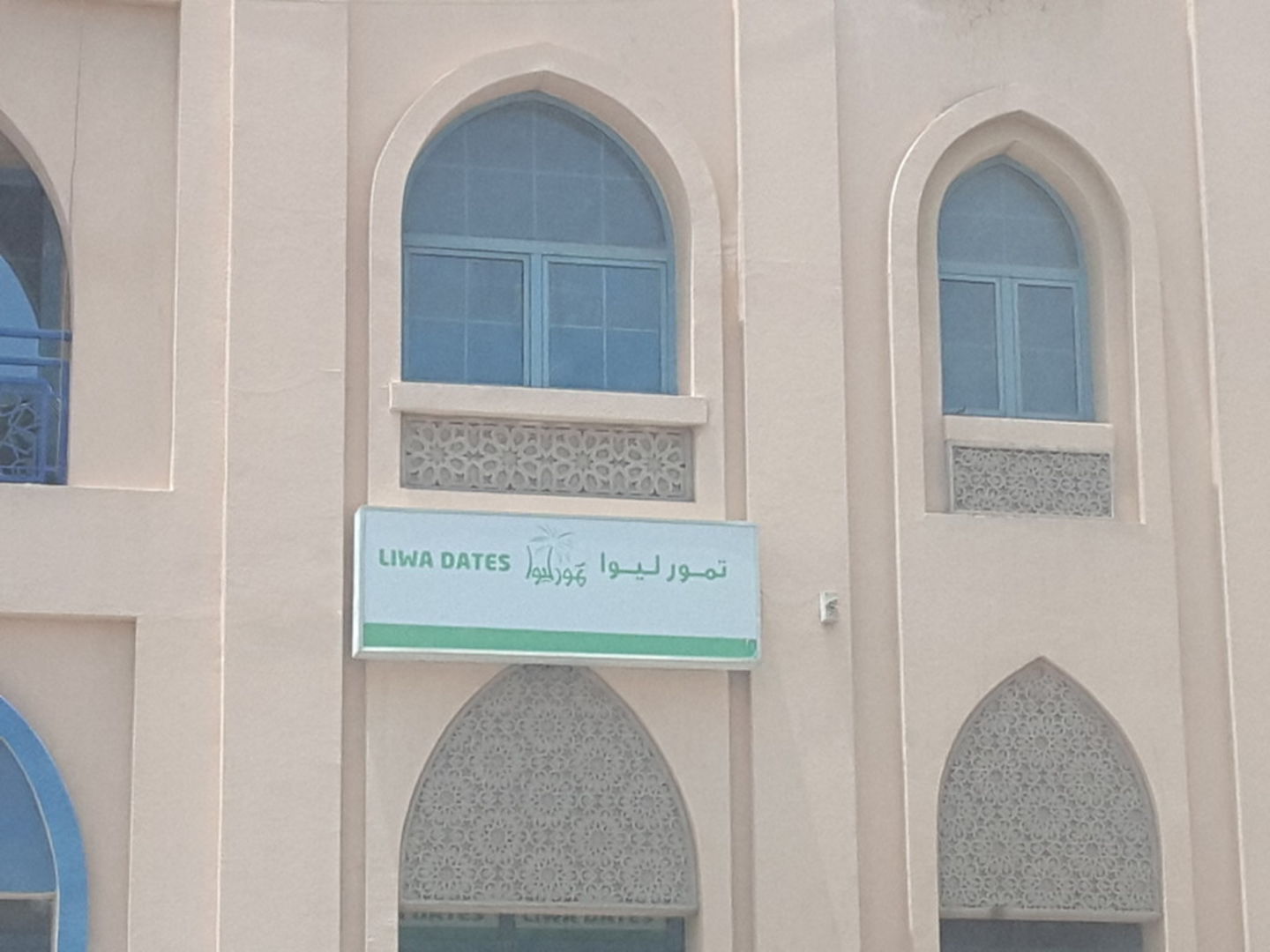 HiDubai-business-liwa-dates-b2b-services-distributors-wholesalers-international-city-warsan-1-dubai-2